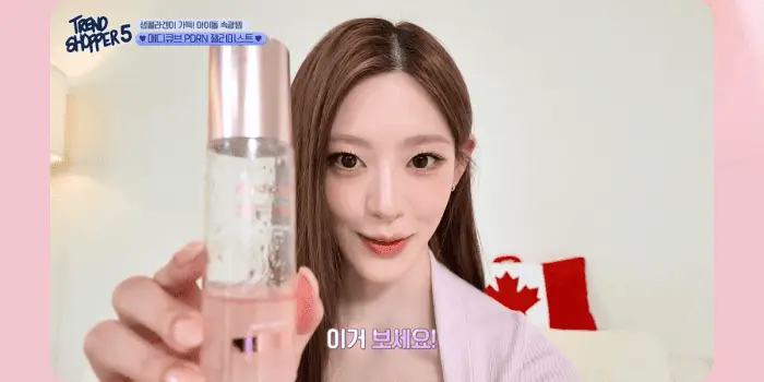 [청담샵화잘먹] 메디큐브 PDRN 핑크 콜라겐 글로우 젤리 미스트 100ml 더블기획(+미스트 공병키링) 상세페이지 12